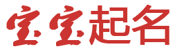 仁布县娱乐网起名网